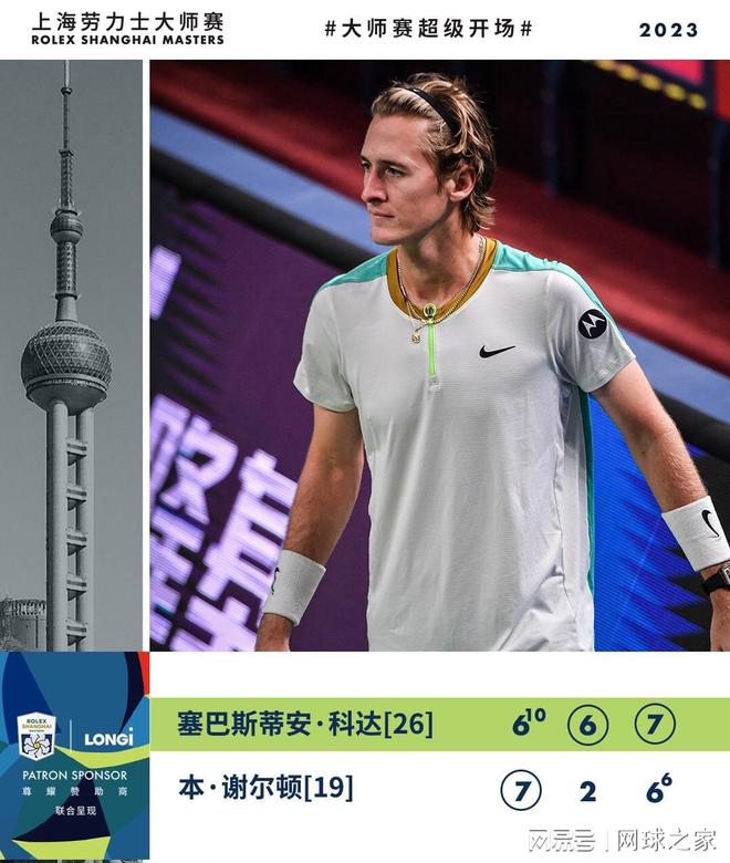 了外界对罗